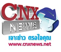cnxnews.jpg