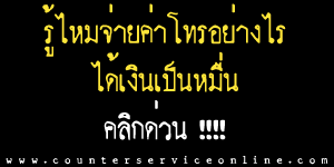 ���¤�������ҧ�� ���Թ�������� ��ԡ!! 