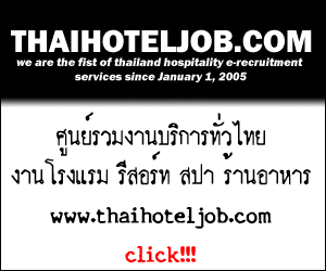 www.thaihoteljob.com �ٹ������ҹ��ԡ�÷����� �ҹ�ç��� ������ ʻ� ��ҹ�����