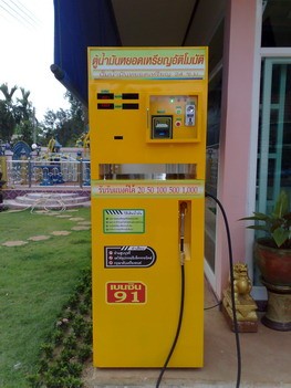 ��ԡ���ʹ��Ҿ�˭�