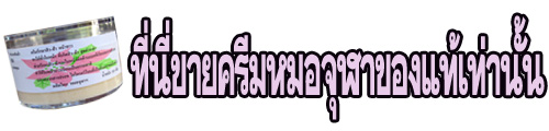��ԡ���ʹ��Ҿ�˭�