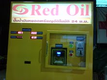 ��ԡ���ʹ��Ҿ�˭�