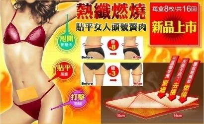 ��ԡ���ʹ��Ҿ�˭�