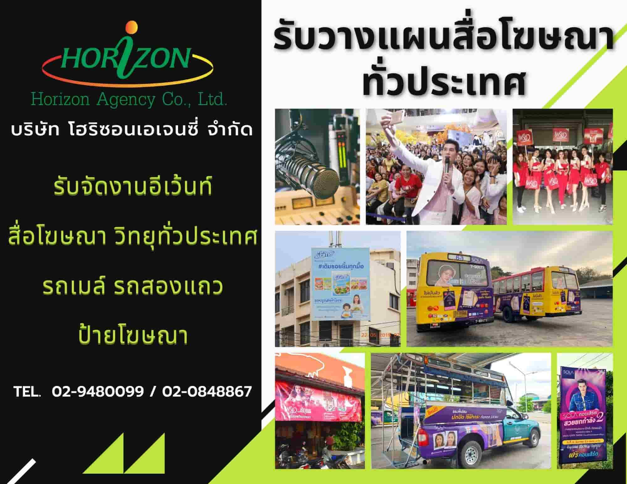 Event Road Show ǻ