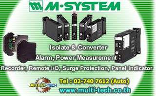 M-System Transmitter ᷹˹  0891344511