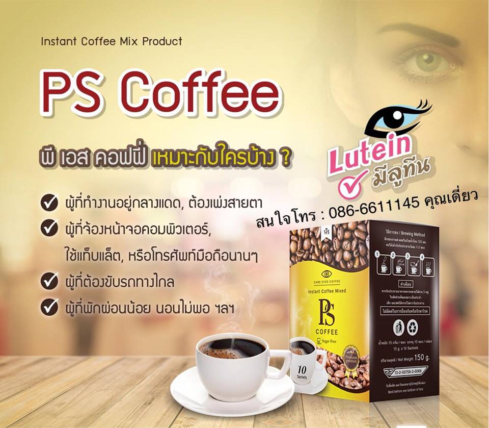 ʤͿ Ps Coffee Ὼاµ 18 in 1