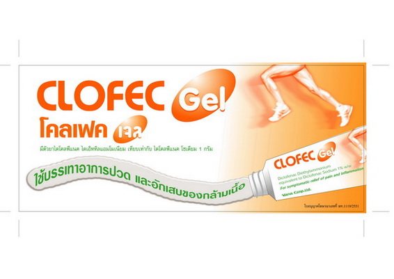 CLOFECGelſṤ緷