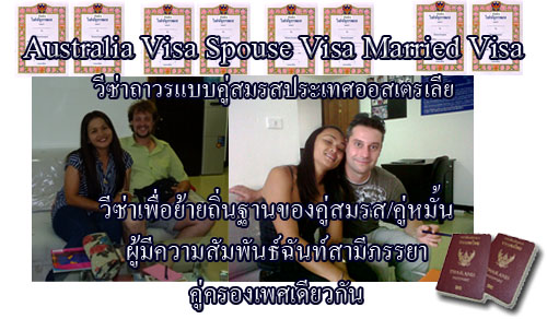 իҤ Prospective Marriage Visa