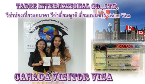 ի᤹Ҵ իҷͧ visa to visitor Canada