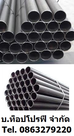 硴 硡 ʵ 蹴 Steel pipe