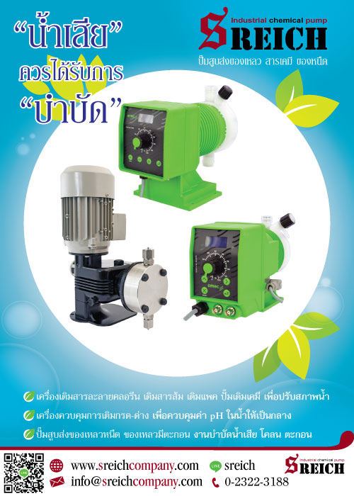 մ Peristaltic pumps ٺŹ 