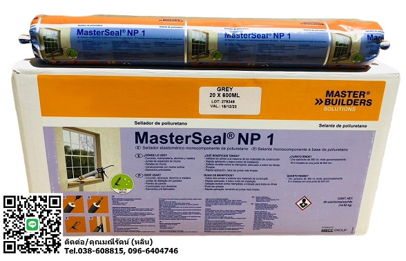 Master Seal NP-1 ෹  繾-ѹ