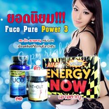 Fuco Pure , Neocell Super Collagen , Capsiplex , Gluta Frost