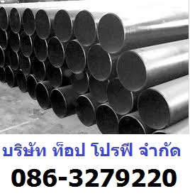 · PVC Pipe PP Pipe HDPE Pipe LDPE Pipe EFLEX Pipe ABS