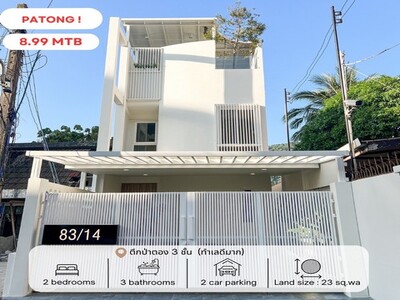 For Sale : Patong, 3-storey house in Patong, 2 bedrooms 3 bathroo