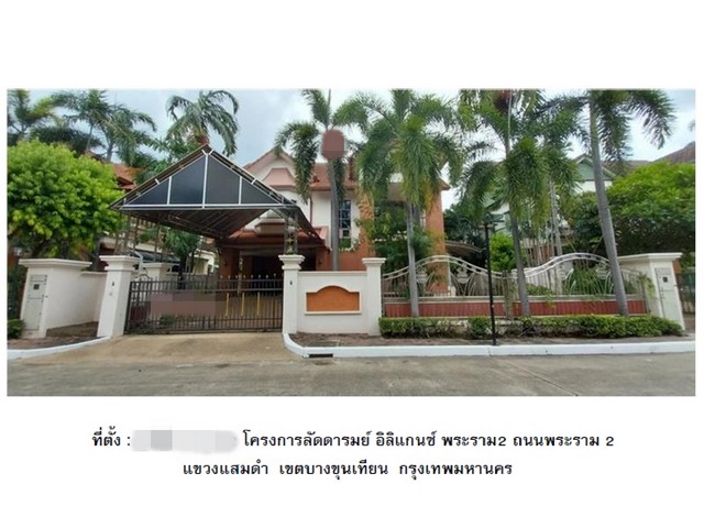 House For Rent 1Bed 1Bed Fully Funiture Maret Koh Samui Suratthan