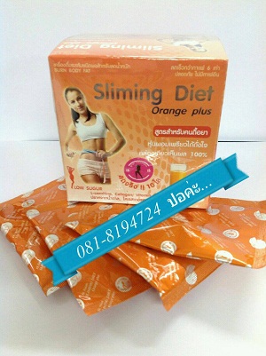  ͷ 鹷  Sliming Diet Orange Plus by pritty slim