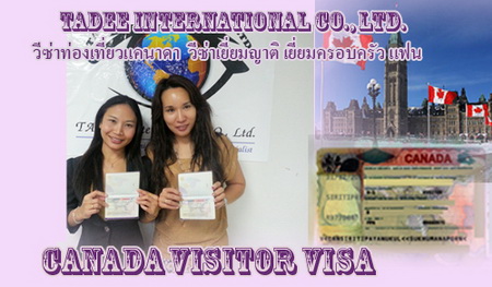 Canada Visa Tourist Visa, իҵΌ visitor Visa