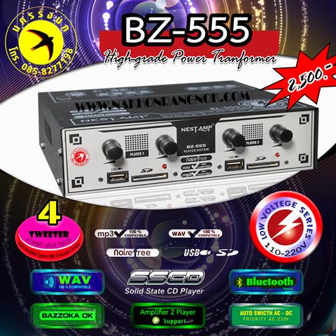 #NESTAMP BZ-555 Amplifier 2 PLAYER 4CH