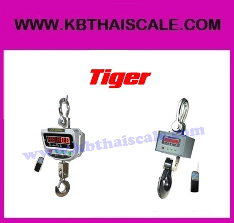 ͧǹ 600kg-30ѹ  TIGER  TIGER-TC-01