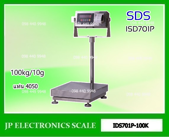 ͧ觾㹵100kg SDS  IDS701-P
