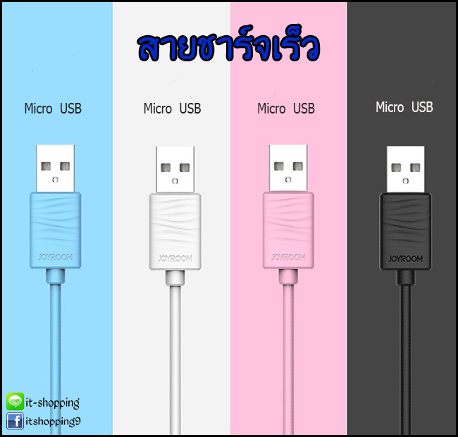 ª Micro USB
