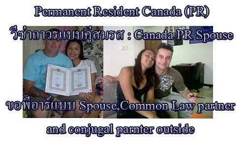 Canada Permanent Resident visa with TADEE INTER
