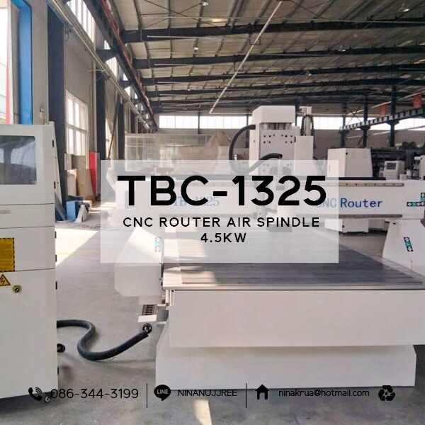 ͧ CNC  ͧ CNC  TBC 1325