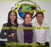 ֡ͧիҹ visa consultance