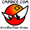 cmprice.com